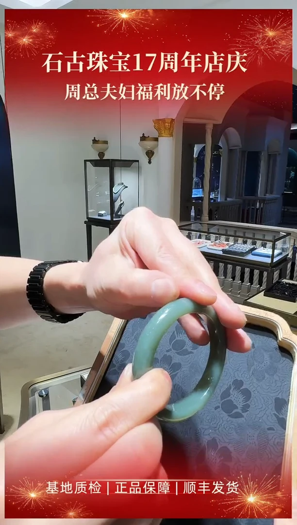 未镶嵌手镯和田玉17【圈口58-59，有裂