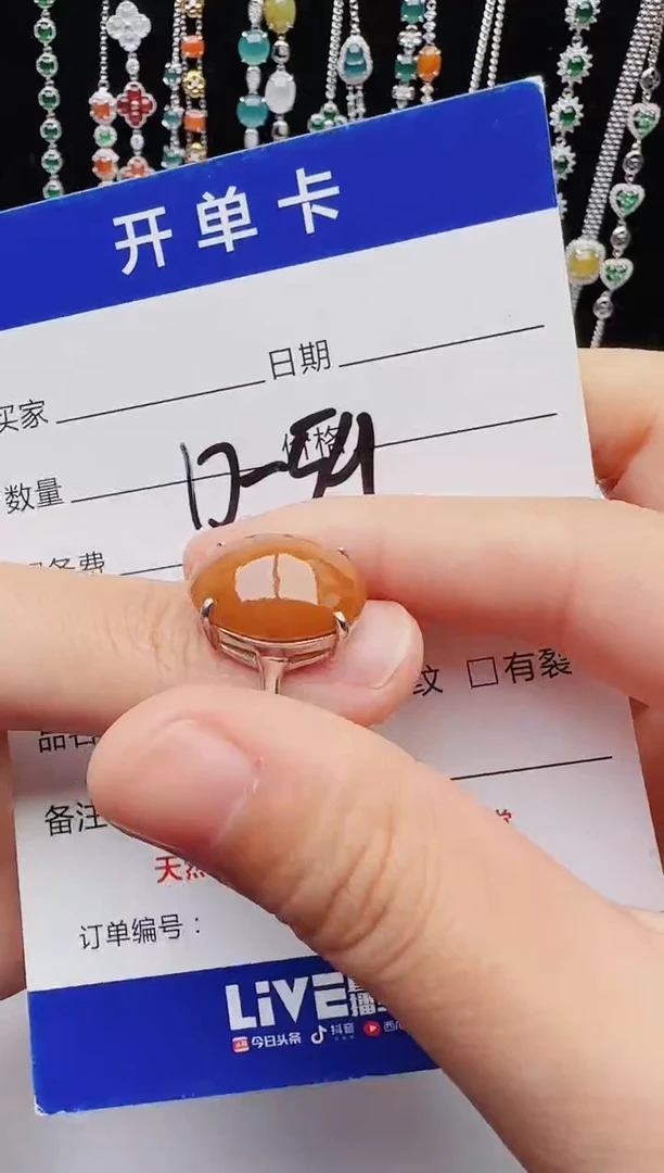 【闪购商品】翡翠戒指银S925镶嵌12131231111