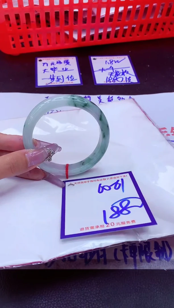 翡翠手镯未镶嵌芬*11111111