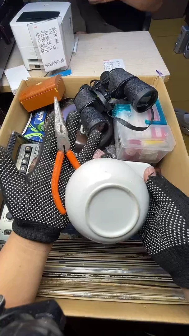 捡***王二手商品不退不换