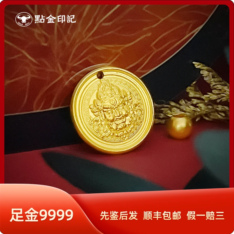 点金印记 黄财神 金币 水贝  迎财 存钱 工艺 赠绳子