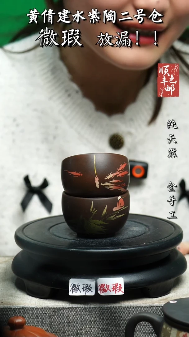 【闪购商品】壶黄倩建水紫陶微瑕179