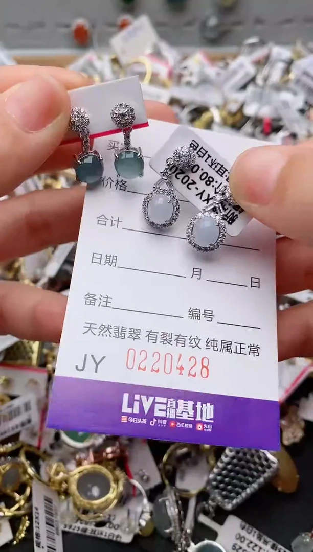 银S925镶嵌戒指翡翠.