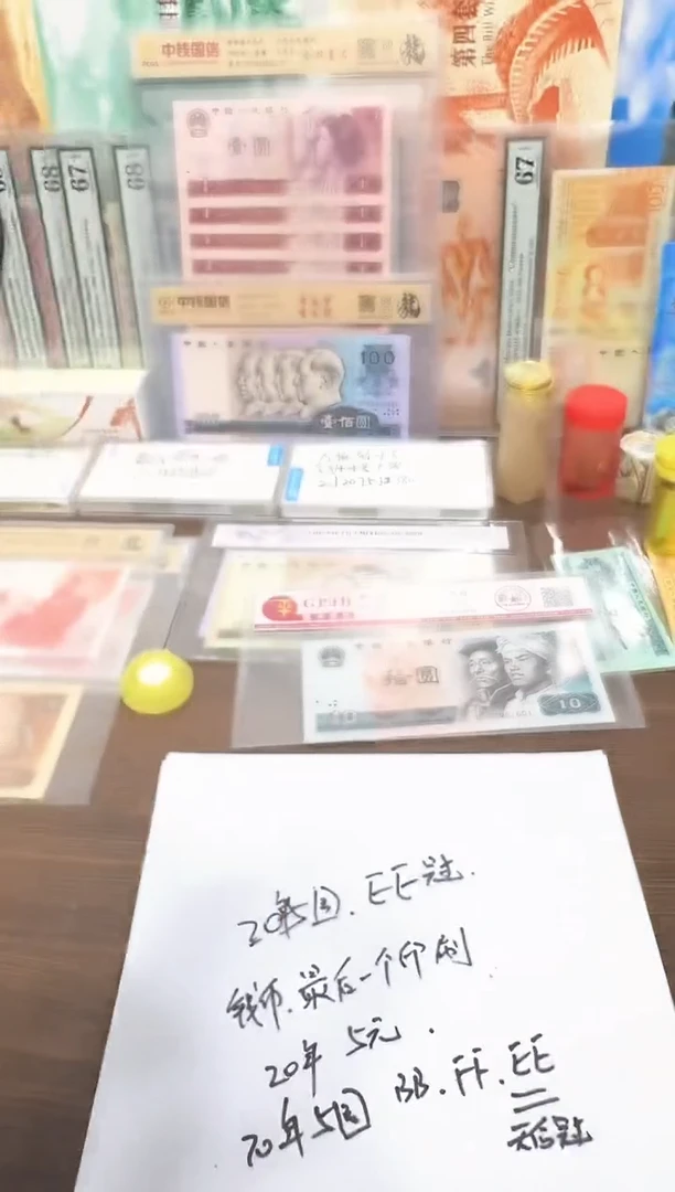 0550  RW73567890  六顺