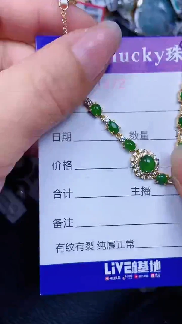 颈饰银S925镶嵌翡翠18772