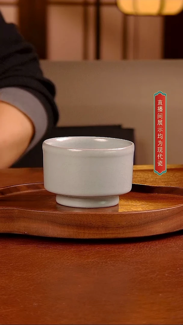 月白釉   唇口杯