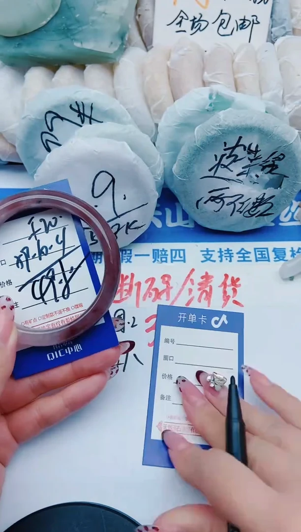 未镶嵌手镯石英质玉F20+59-60