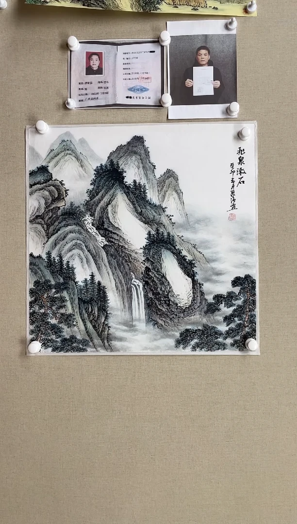 国画68*68 谭聚强-中美红袍带合影到视频