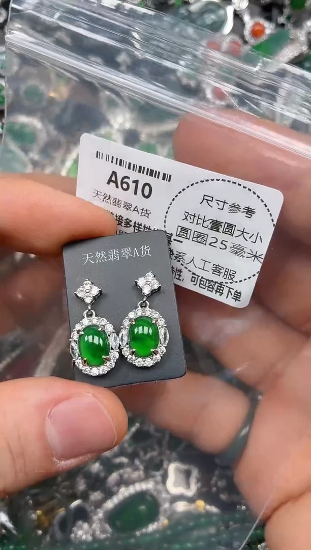 颈饰未镶嵌翡翠北*A610耳钉