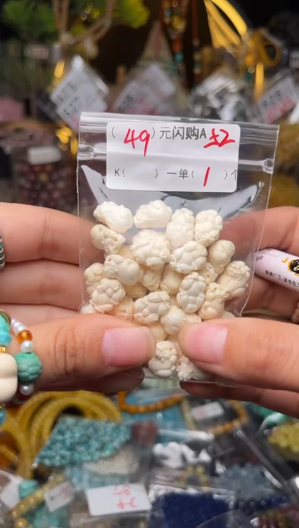 【闪购商品】琥珀珠宝奇石未镶嵌A52