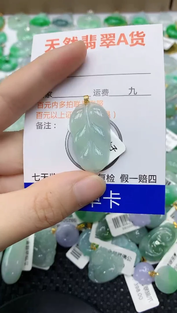 翡翠18K金镶嵌颈饰1111111111