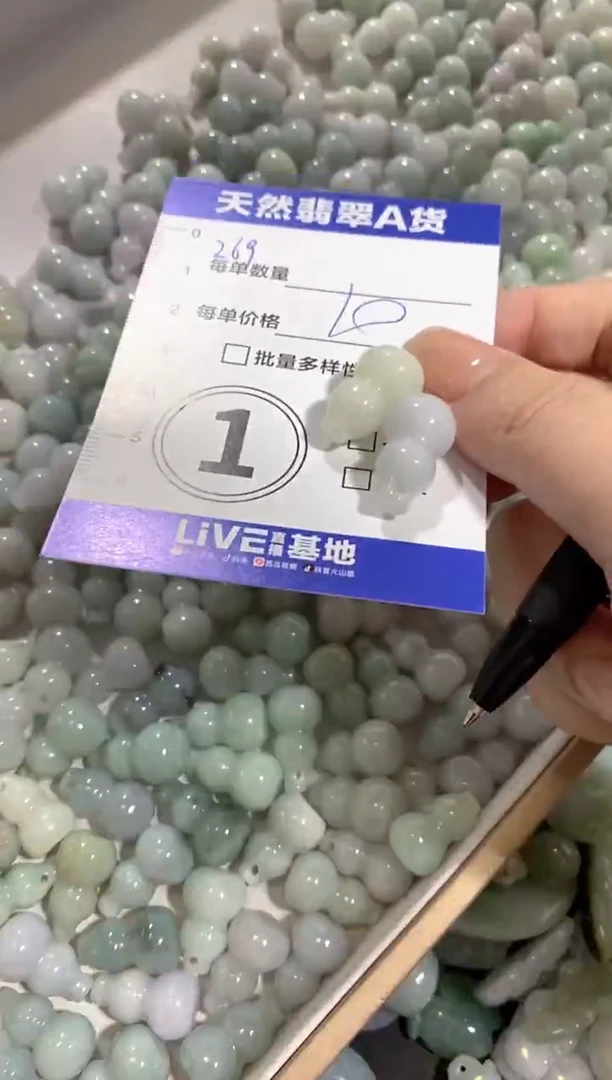 吊坠(不含链)未镶嵌翡翠天然翡翠A货批量多样性发一件