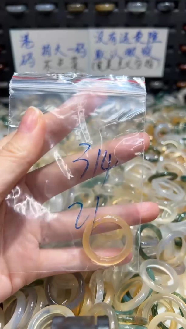 未镶嵌戒指玛瑙/玉髓314