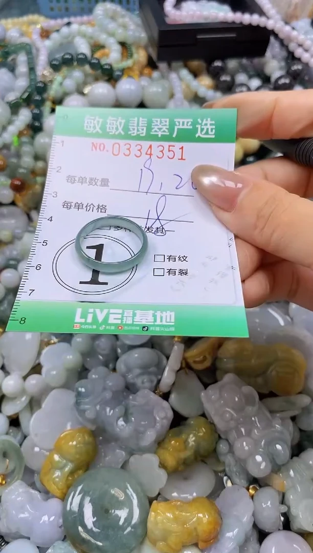 颈饰未镶嵌翡翠闪购0334351