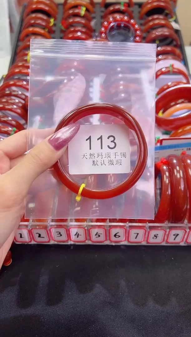 手镯玛瑙/玉髓未镶嵌60圈口*B113