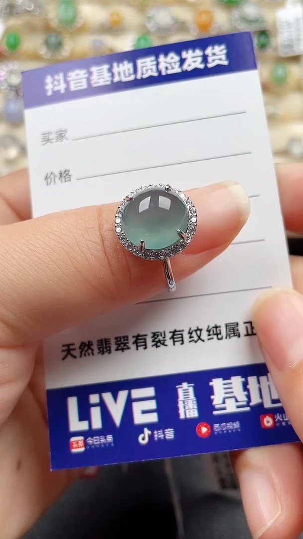 银S925镶嵌戒指翡翠60