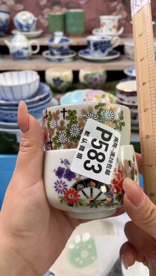 杯瓷器瓷器瓷器瓷器P583