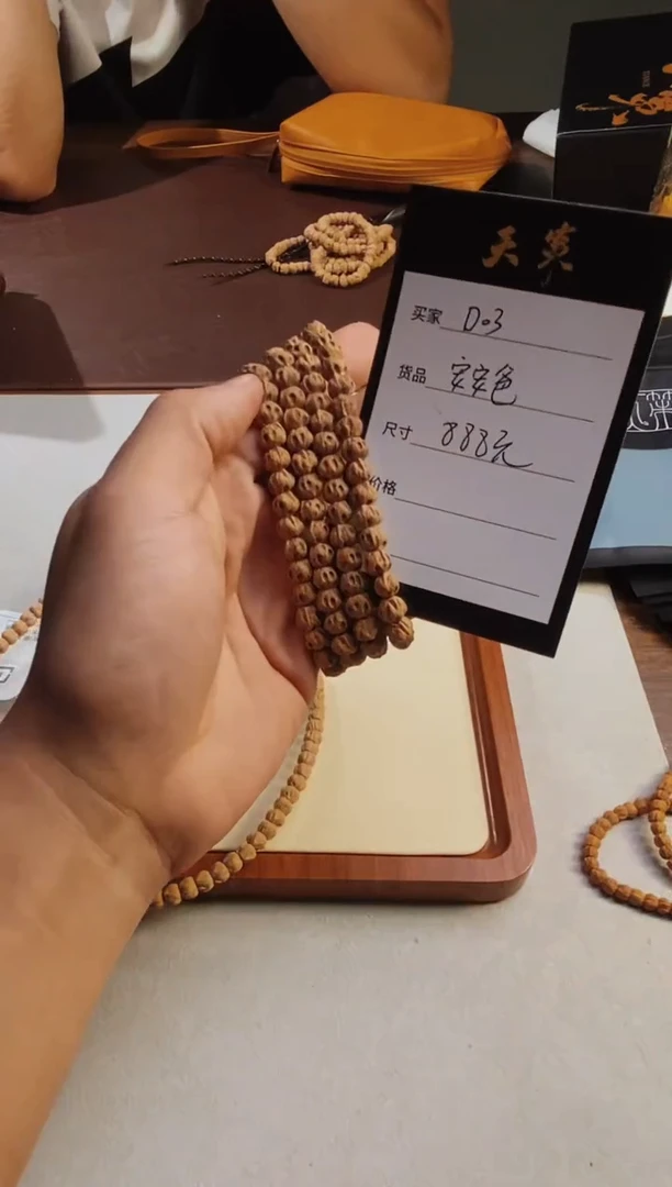 柏香籽/百香籽手串?***?D03【天策出品】-- 对眼莲花鬼