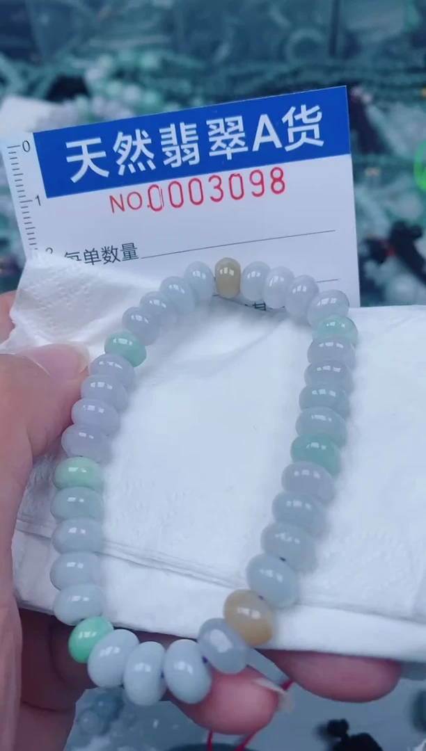 颈饰未镶嵌翡翠00003098