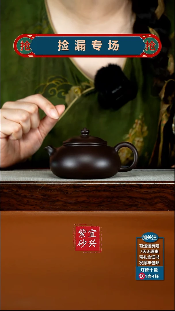 茶壶紫砂蒋静明一厂老紫泥光素寒江190CC