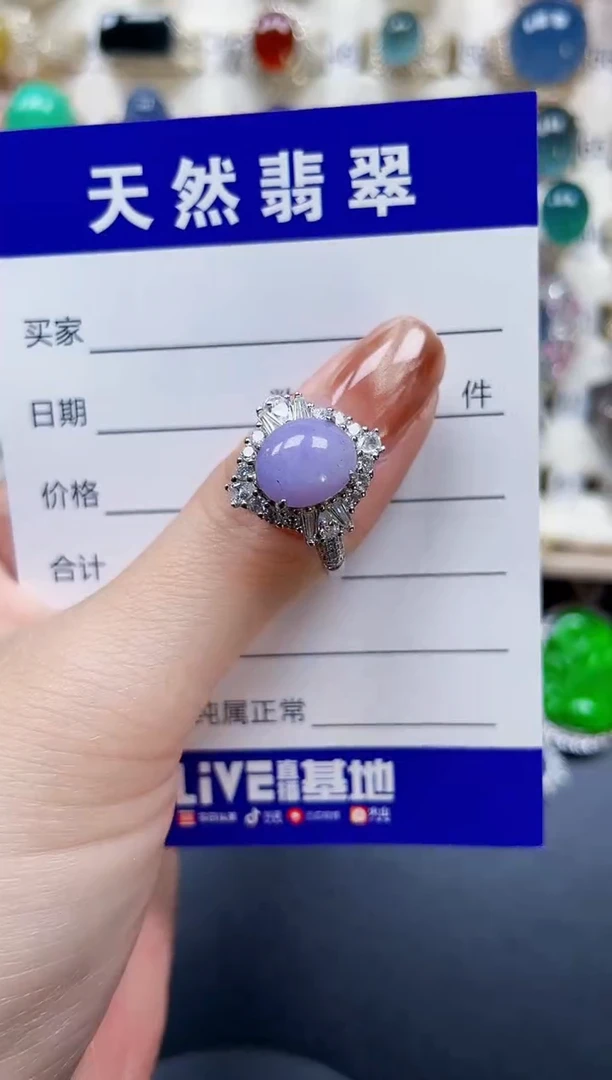 银S925镶嵌戒指翡翠51