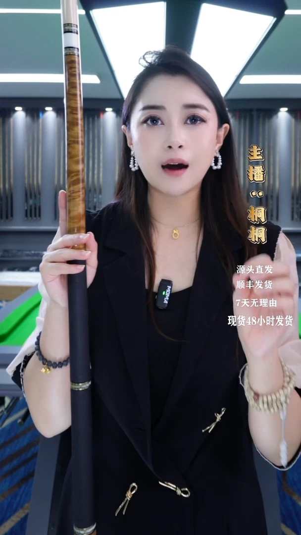 枫木大头款直播间专属鸟眼枫木链接