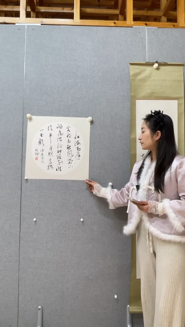 书法642S辉SH-10行草三尺斗方