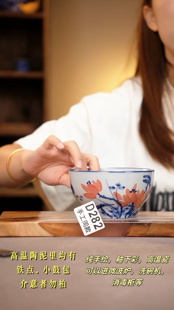 其他D282陶然集器瓷器