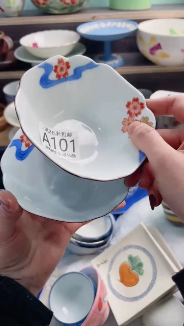 【闪购商品】A101***********