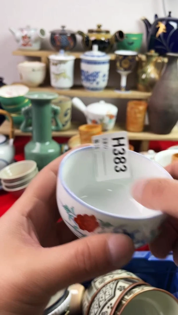 瓷片77777777777 H383