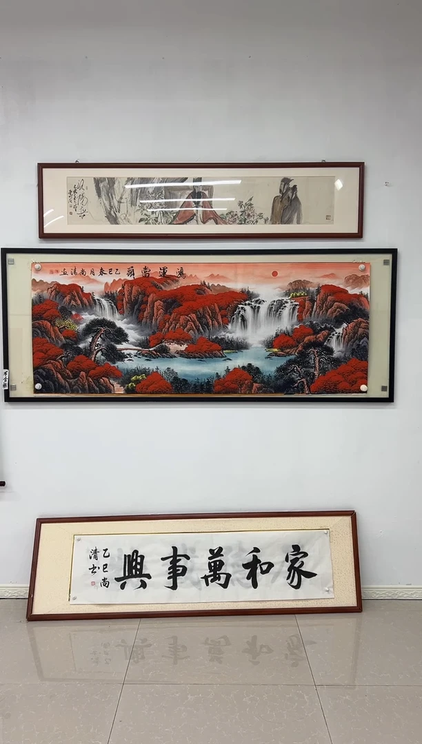 国画《鸿运当头》画芯未装裱180乘70