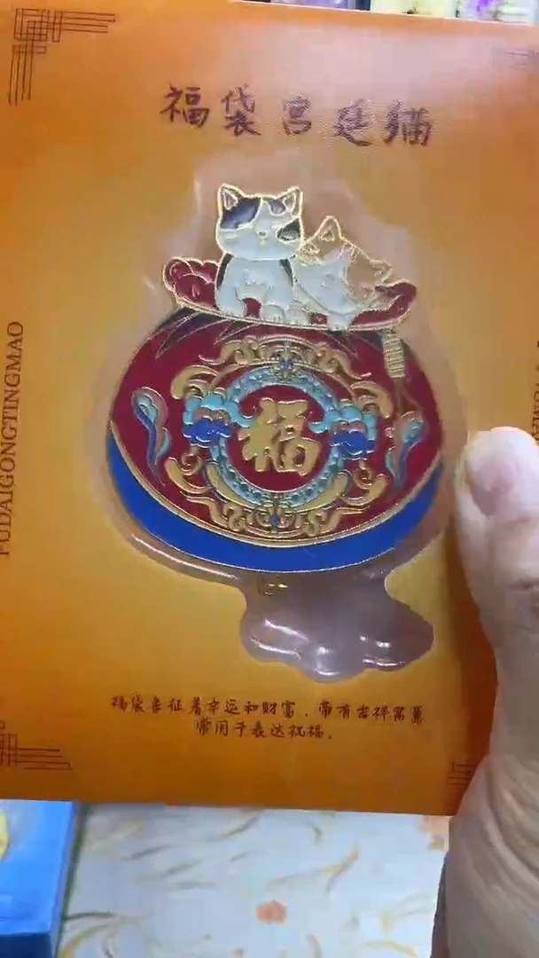 悠***猫两单包邮小胖墩儿