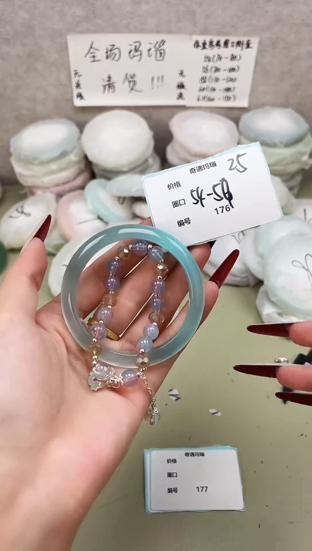 手镯玛瑙/玉髓未镶嵌176