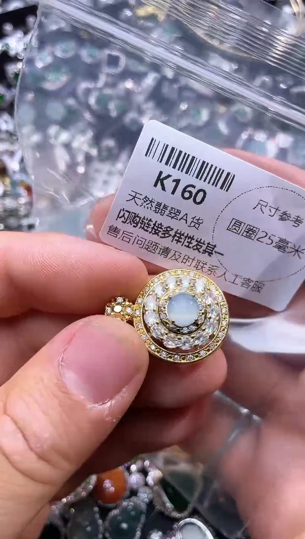 【闪购商品】翡翠颈饰未镶嵌K160吊坠