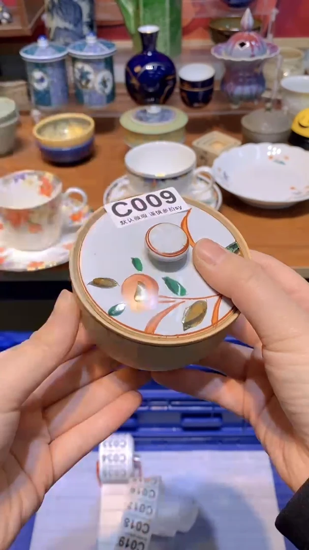 【闪购商品】思羽甄选壹号商品CC009