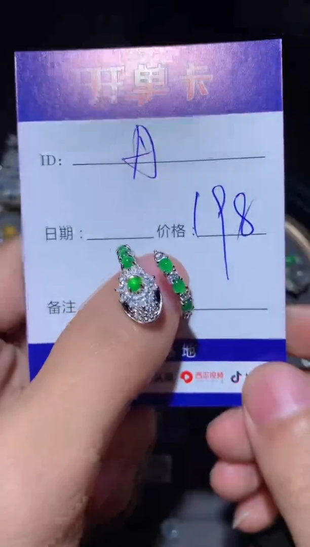 【闪购商品】翡翠戒指银S925镶嵌定向 @丹