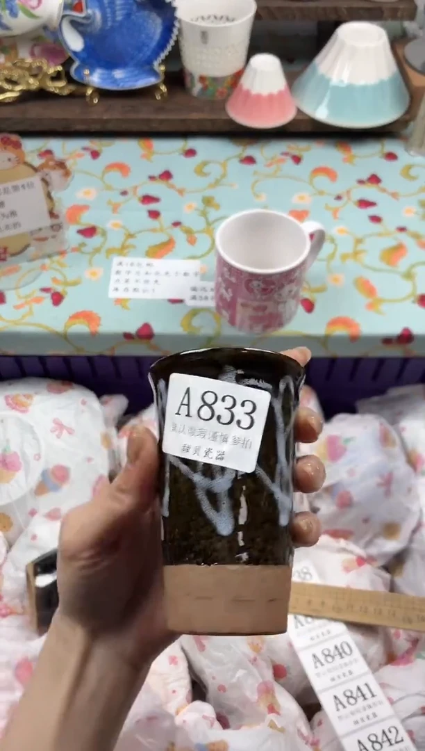 瓷片热***中                A833