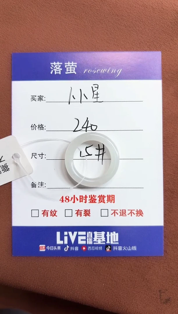 未镶嵌戒指和田玉卜*星1