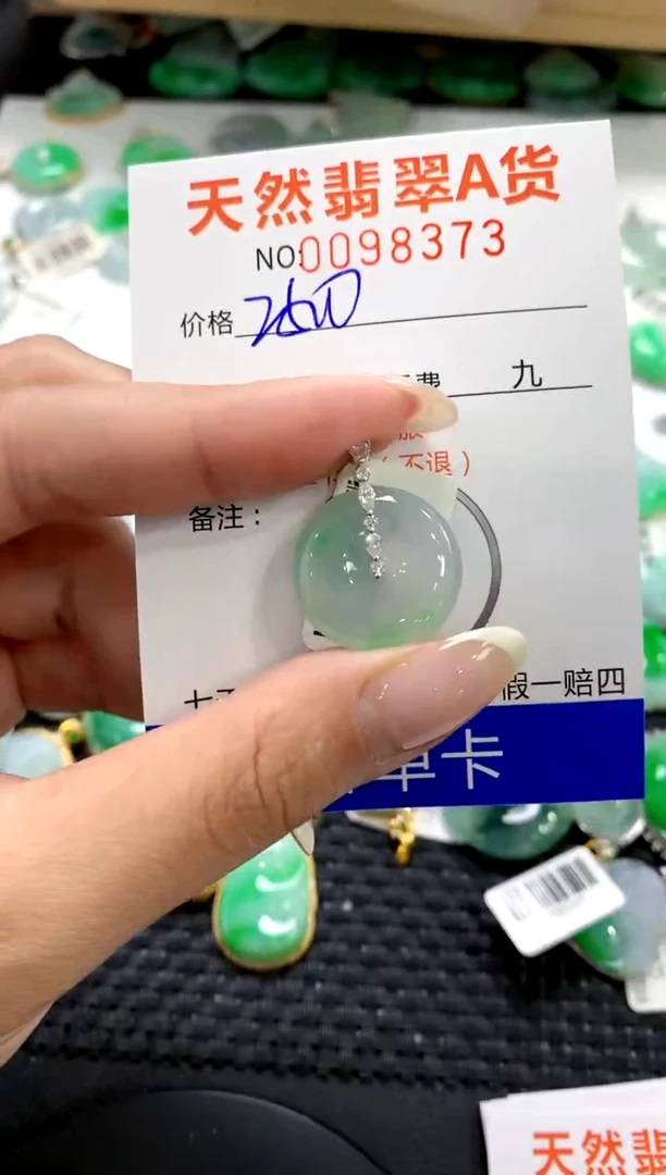 翡翠18K金镶嵌颈饰1111111111111111