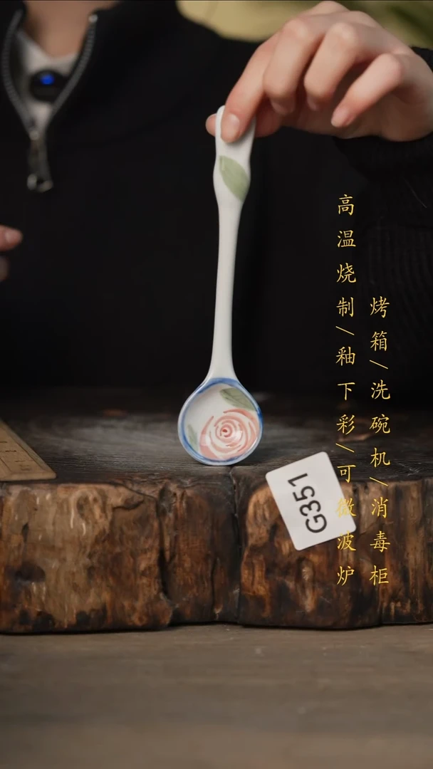 瓷片景德镇高温釉下彩可微波烤箱洗碗机351