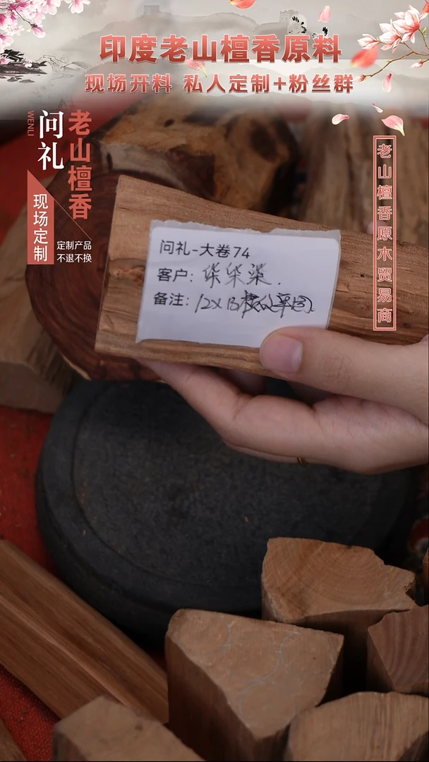 手串檀香木柒*柒定制老山檀香12*13横纹单圈
