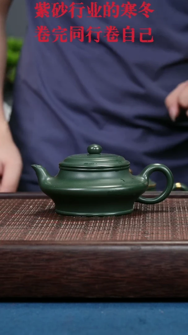 茶壶紫砂紫砂紫砂紫砂紫砂