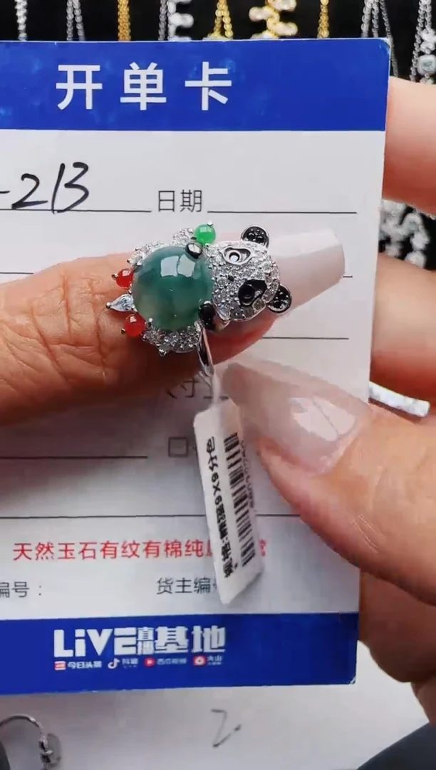 【闪购商品】翡翠戒指银S925镶嵌1111111