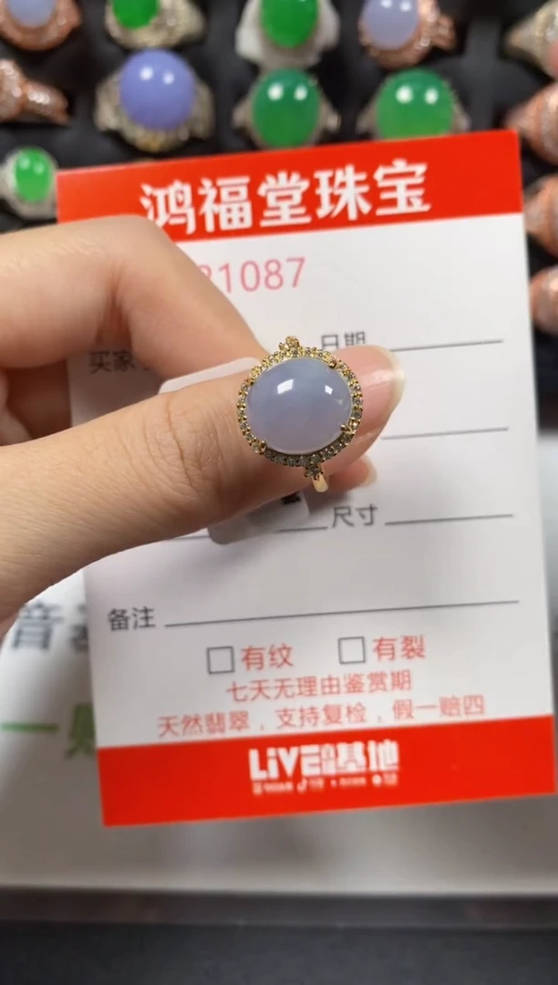 银S925镶嵌戒指翡翠1087