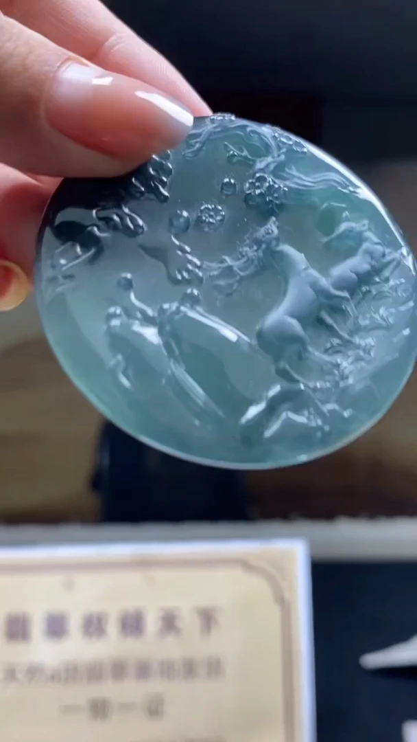 定制翡翠未镶嵌********170