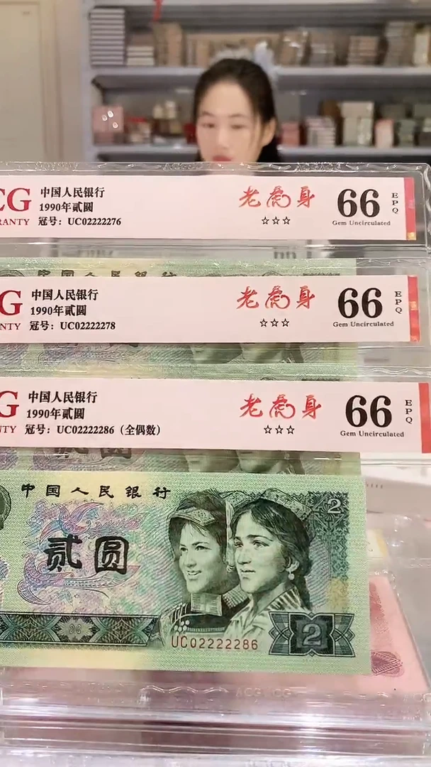 902老虎身靓号三张一张   爱藏66