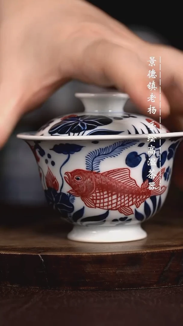 微瑕福利 现代瓷 130 瑕 不合