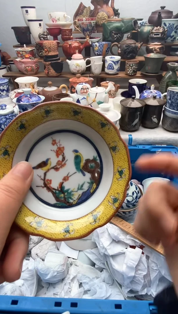 瓷片满20包邮 满20包邮