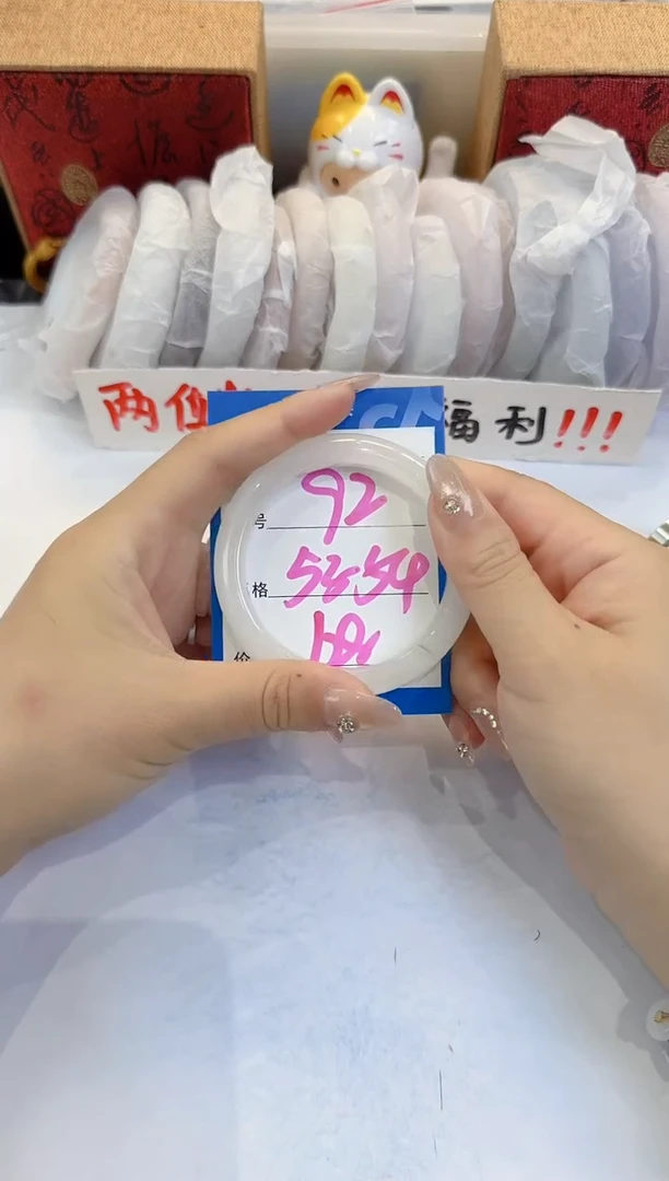 未镶嵌手镯石英质玉92
