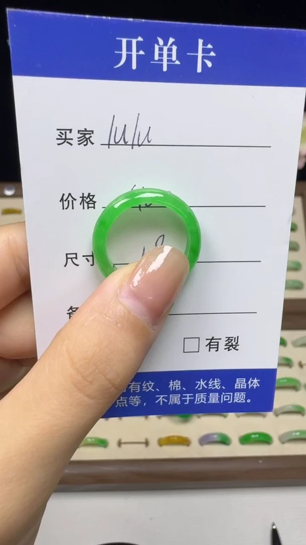 缅料l****子玉立珠宝通用改价链接（一物一拍，直播间挑选）